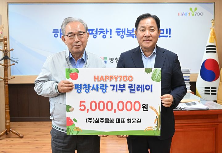 성주음향 최윤길 대표, 평창에 고향사랑기부금 500만원 기탁