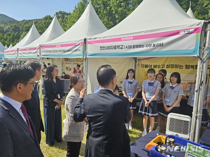 [서울=뉴시스] 권신혁 기자 = 23일 대한민국청소년박람회에서 신영숙 여성가족부 차관이 부스를 돌아보고 있다. 2024.05.23. innovation@newsis.com