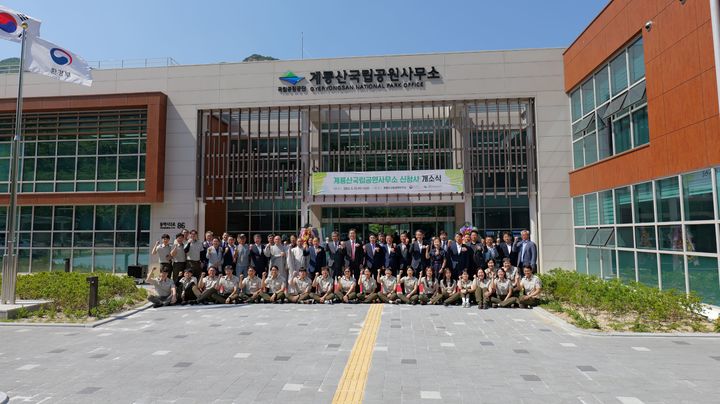 [공주=뉴시스] 조명휘 기자 = 국립공원공단 계룡산국립공원사무소 신청사 개소식이 23일 충남 공주시 반포면 동학사 2로 86에서 열린 뒤 참석자들이 기념사진을 찍고 있다. (사진= 계룡산공원사무소 제공) 2024.05.23. photo@newsis.com *재판매 및 DB 금지
