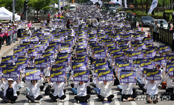 [서울=뉴시스] 조성우 기자 = 대한간호협회 간호사들이 23일 서울 영등포구 여의도 국회 인근에서 열린 5.23 전국 간호사 간호법안 제정 촉구 결의대회에서 구호를 외치고 있다. 2024.05.23. xconfind@newsis.com