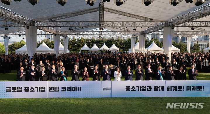 [서울=뉴시스] 조수정 기자 = 지난해 5월 23일 서울 용산 대통령실 잔디마당에서 열린 '2024 대한민국 중소기업인대회' (대통령실통신사진기자단) 2024.05.23. chocrystal@newsis.com