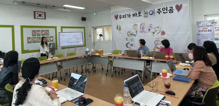 [안동=뉴시스] 유치원 놀이교육 동아리 협의회. (사진=경북교육청 제공) 2024.05.24 *재판매 및 DB 금지