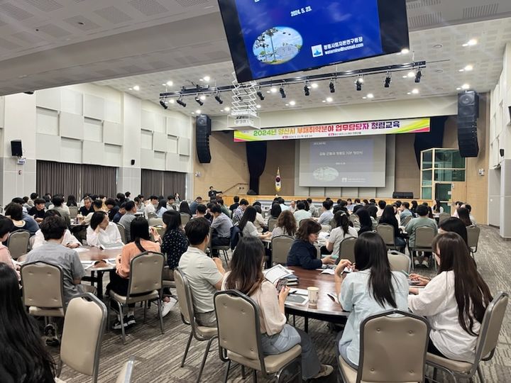 [양산=뉴시스] 양산시가 공무원 대상 부패취약분야 및 청렴도 향상 특별교육을 하고 있다. (사진=양산시 제공) 2024.05.24. photo@newsis.com *재판매 및 DB 금지