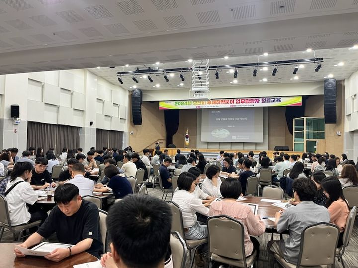 [양산=뉴시스] 양산시가 공무원 대상 부패취약분야 및 청렴도 향상 특별교육을 하고 있다. (사진=양산시 제공) 2024.05.24. photo@newsis.com *재판매 및 DB 금지