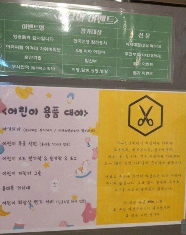 [서울=뉴시스] (사진= 보배드림 캡처) *재판매 및 DB 금지
