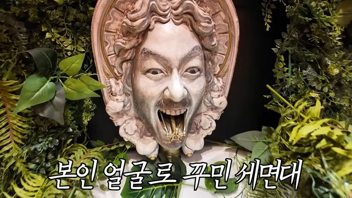 [서울=뉴시스] 유튜브 채널 '노홍철'에는 지난 23일 '광기로 가득찬 노홍철 압구동 아지트 내부 최초공개'라는 제목의 영상이 올라왔다 (사진= 유튜브 채널 '노홍철' 캡처) 2024.5.24. photo@newsis.com *재판매 및 DB 금지