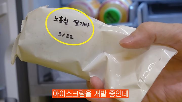 [서울=뉴시스] 유튜브 채널 '노홍철'에는 지난 23일 '광기로 가득찬 노홍철 압구동 아지트 내부 최초공개'라는 제목의 영상이 올라왔다 (사진= 유튜브 채널 '노홍철' 캡처) 2024.5.24. photo@newsis.com *재판매 및 DB 금지