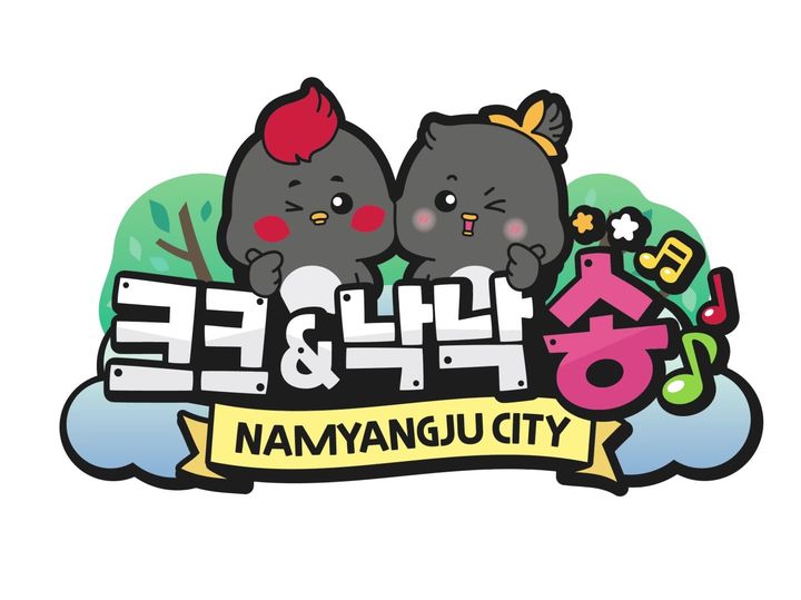 남양주시 '크크낙낙 키즈송' 개발. (사진=남양주시 제공) *재판매 및 DB 금지 *재판매 및 DB 금지