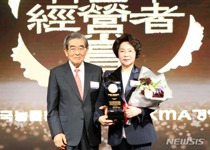 이길여 가천대총장 ‘한국의 경영자상’ 수상