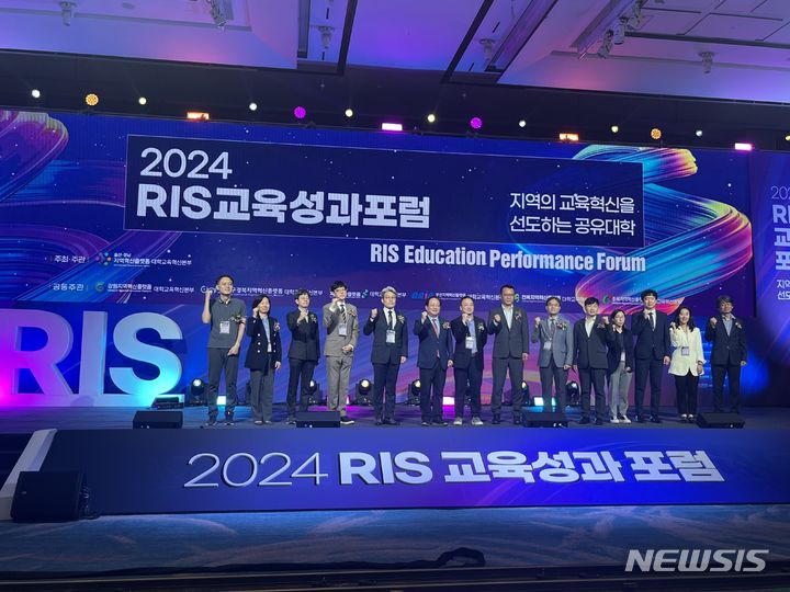 [전주=뉴시스] 전북지역혁신플랫폼의 주관 대학인 전북대학교는 23~24일 부산 시그니엘호텔에서 9개 지역혁신 플랫폼이 한자리에 모인 가운데 '지역의 교육혁신을 선도하는 공유대학'이라는 주제로 포럼을 열었다 .(사진=전북대 제공) 2024.05.24. photo@newsis.com