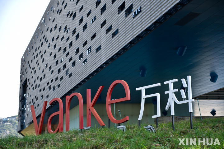 [올댓차이나] 中 완커, 일부 원금 상환 1년 연기로 디폴트 모면