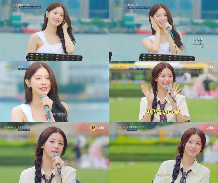 [서울=뉴시스] 24일 소속사 큐브엔터테인먼트에 따르면, 미연은 지난 22일과 24일 방송된 JTBC '비긴어게인 오픈마이크'에 출연했다. (사진=큐브엔터테인먼트 제공) 2024.05.24. photo@newsis.com *재판매 및 DB 금지