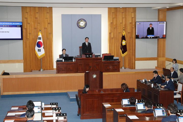 [울산=뉴시스] 24일 울산 남구의회 본회의장에서 제260회 임시회 제1차 본회의가 진행되고 있다. (사진=울산 남구의회 제공) 2024.05.24. photo@newsis.com *재판매 및 DB 금지