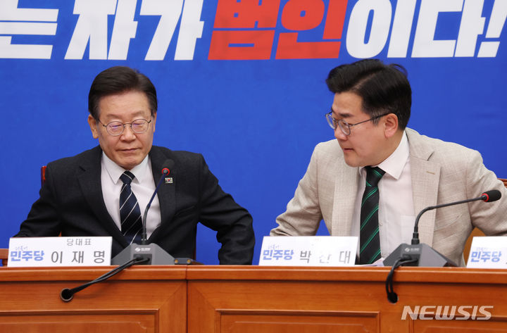 [서울=뉴시스] 고승민 기자 = 더불어민주당 이재명 대표와 박찬대 원내대표가 24일 서울 여의도 국회에서 열린 최고위원회의에 참석하고 있다. 2024.05.24. kkssmm99@newsis.com