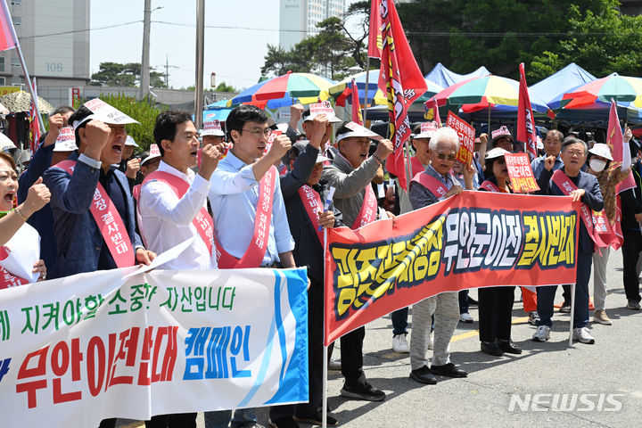 [무안=뉴시스] 박기웅 기자 = 광주전투비행장 무안이전반대 범군민대책위가 24일 주민 200여 명이 참여한 가운데 전남 무안군 무안읍 무안전통시장에서 군공항 이전 반대 집회를 열고 있다. 2024.05.24. pboxer@newsis.com