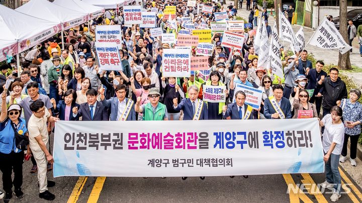 윤환 인천 계양구청장, 삭발한다 "문화예술회관 유치"