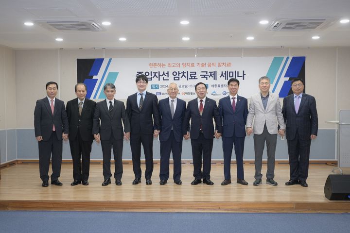 '중입자가속기 암치료센터' 설립 추진…국제세미나 개최