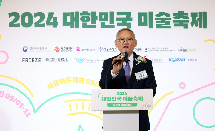 유인촌 문화체육관광부 장관이 4월 22일 서울 종로구 국립현대미술관 서울관에서 열린 ‘2024년 대한민국 미술축제’ 추진 공동선언문 발표하고 있다. 사진=문화체육관광부 제공 *재판매 및 DB 금지