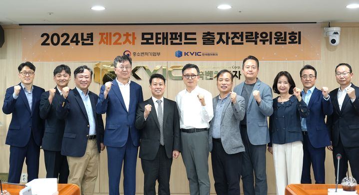 [서울=뉴시스] 중소벤처기업부와 한국벤처투자는 지난 24일 제2차 모태펀드 출자전략위원회를 개최했다. (사진=한국벤처투자 제공) 2024.05.27. photo@newsis.com *재판매 및 DB 금지
