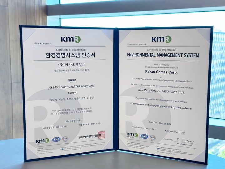 카카오게임즈는 국제표준에 맞는 환경경영 체계 구축 및 활동 성과를 인정 받아 한국경영인증원(KMR)으로부터 ‘ISO 14001′ 인증을 획득했다고 27일 밝혔다.(사진=카카오게임즈) *재판매 및 DB 금지