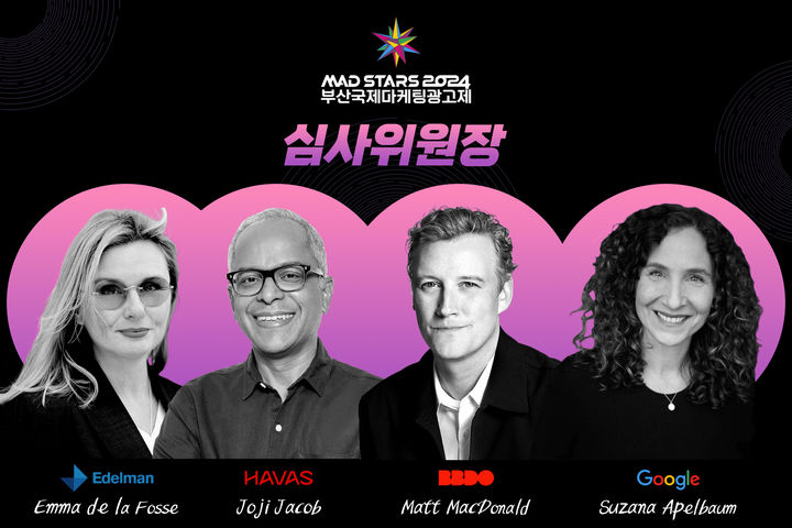 [부산=뉴시스] 2024 부산국제마케팅광고제 심사위원장 4인. (사진=부산국제마케팅광고제 제공) 2024.05.27. photo@newsis.com *재판매 및 DB 금지