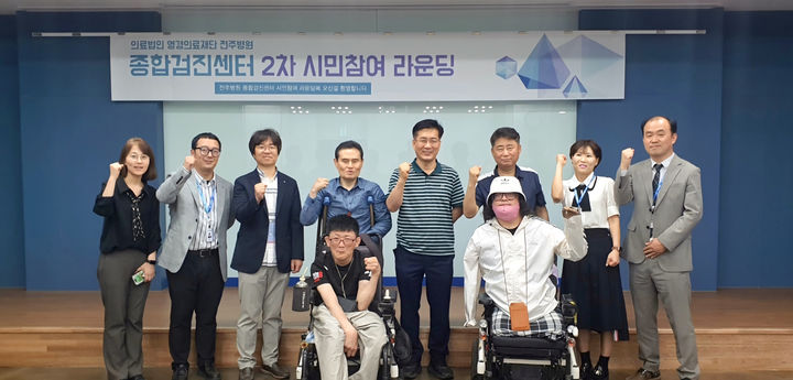 의료법인 영경의료재단 전주병원은 지난 3월 개관한 종합검진센터가 장애친화적으로 리모델링 평가회를 진행했다고 27일 밝혔다.&nbsp; *재판매 및 DB 금지