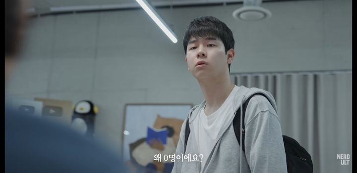 [서울=뉴시스] 문해력 논쟁을 영상으로 재구성한 너덜트 (사진=너덜트 유튜브 영상 캡처) 2024.5.27. photo@newsis.com *재판매 및 DB 금지 *재판매 및 DB 금지