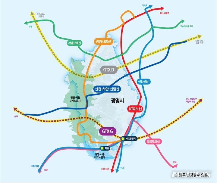 [광명=뉴시스] 광명 광역철도 노선 구상안(사진=광명시 제공) 2024.05.27.photo@newsis.com 