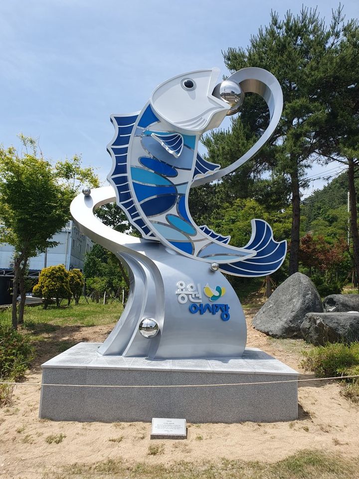 [창원=뉴시스] 강경국 기자 = 경남 창원시 진해구와 부산시 경계 지역인 용원삼거리 인근에 설치한 용원어시장 홍보 상징조형물. (사진=창원시청 제공). 2024.05.27. photo@newsis.com *재판매 및 DB 금지