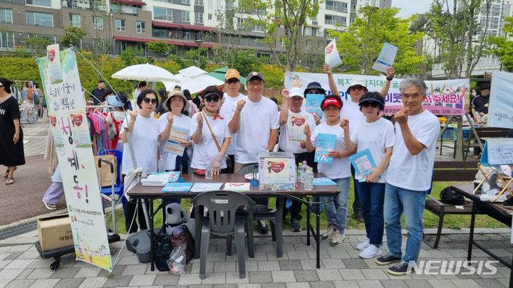 [의왕=뉴시스] 청계동 캠페인 현장. (사진=의왕시 제공) 2024.05.27. photo@newsis.com 