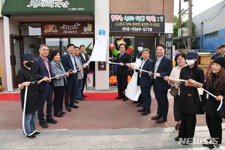 [완주=뉴시스] 완주군 삼례읍 ‘참새방앗간’ 개소 모습. *재판매 및 DB 금지