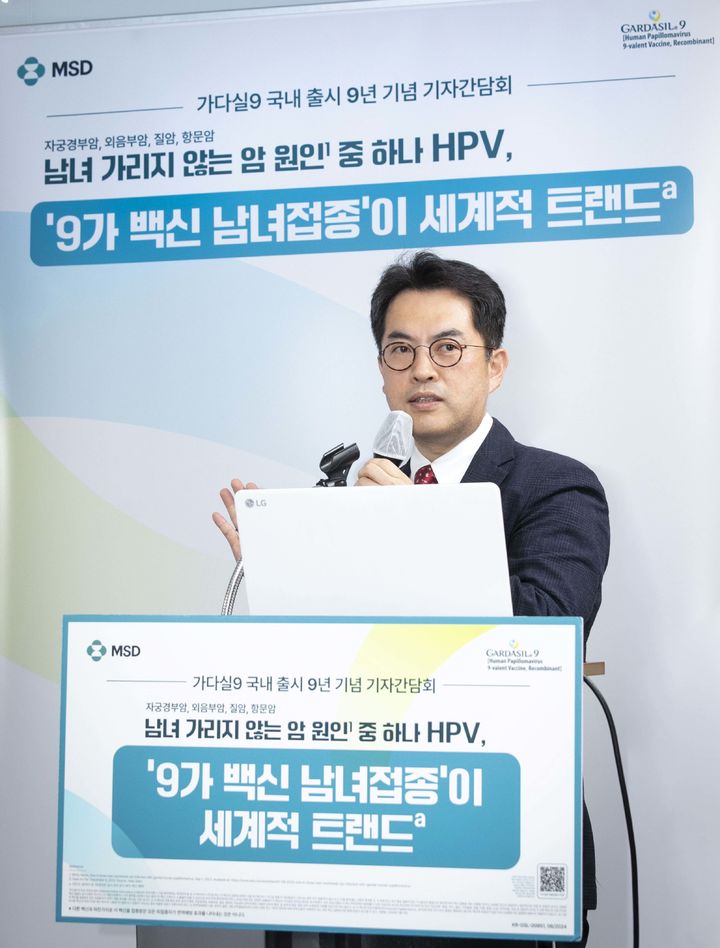 [서울=뉴시스] 이세영 중앙대병원 이비인후과 교수는 지난 5월 27일 한국MSD가 HPV 백신 '가다실9' 국내 출시 9년을 맞아 개최한 기자간담회에서 발표했다. (사진=한국MSD 제공) 2024.05.27. photo@newsis.com *재판매 및 DB 금지