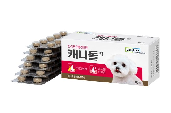 [서울=뉴시스] 동국제약 반려견 전용 치주질환 치료제 ‘캐니돌 정’ (사진=동국제약 제공) 2024.05.27. photo@newsis.com *재판매 및 DB 금지