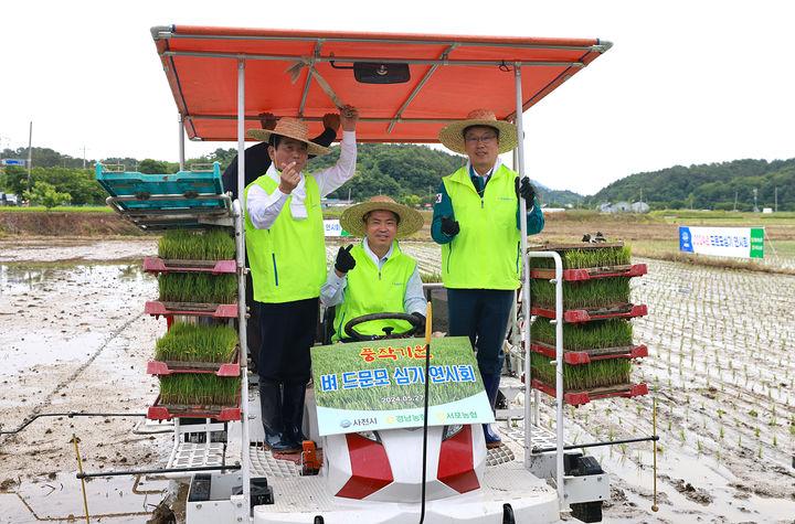 [창원=뉴시스]경남농협, 벼 드문모심기 연시회.2024.05.27.(사진=경남농협 제공) photo@newsis.com *재판매 및 DB 금지