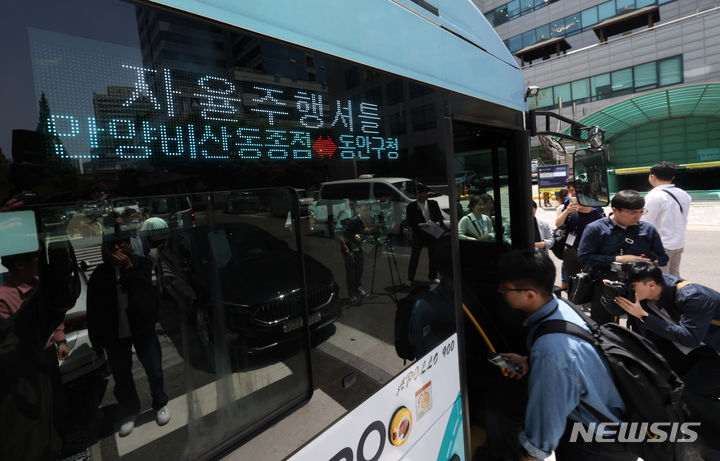 [안양=뉴시스] 안양시 동안로 일대에서 자율주행버스 '주야로'가 시범운행하고 있다.(사진=뉴시스 DB).photo@newsis.com 