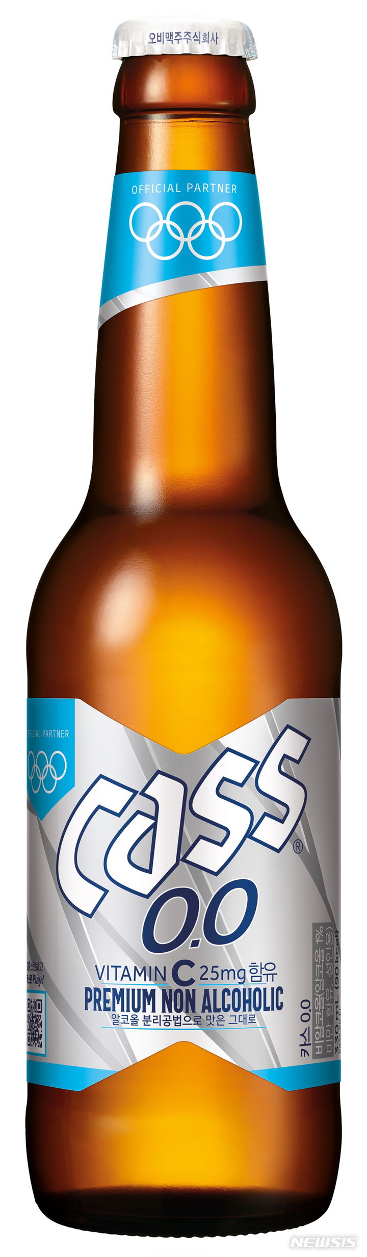 [서울=뉴시스] 오비맥주, '카스 0.0' 병 제품 출시. (사진=오비맥주 제공)