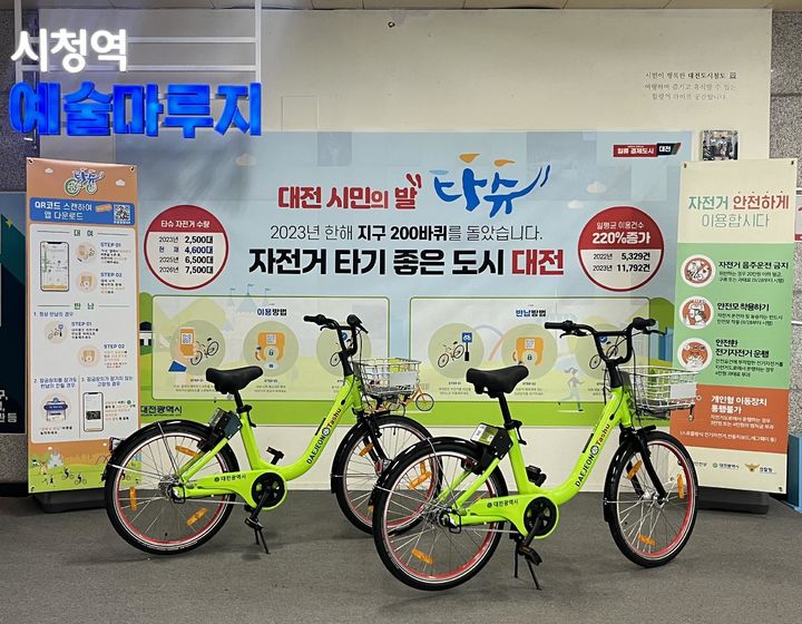 [대전=뉴시스]대전 공영자건거 타슈 정류장. 2024. 05. 28&nbsp; *재판매 및 DB 금지