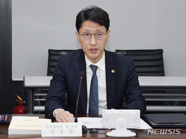 [세종=뉴시스] 김윤상 기획재정부 2차관. (사진=기재부 제공)