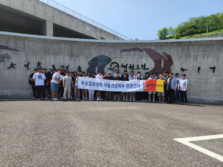 우송정보대, '도제역량강화캠프' 개최…고교학생 67명 등[교육소식]