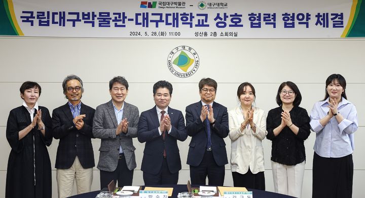 대구대, 국립대구박물관과 복식문화 발전 협약 *재판매 및 DB 금지