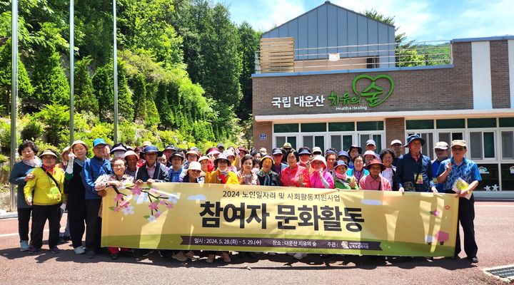 울산시설공단, '웹 접근성 품질인증' 받았다 등[울산소식]