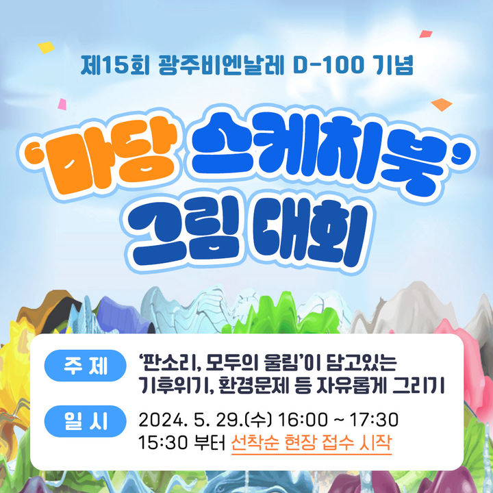 *재판매 및 DB 금지