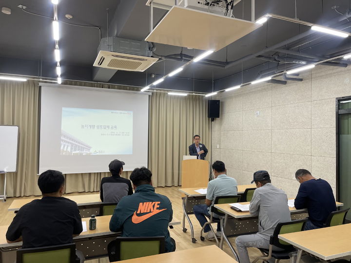 [밀양=뉴시스] 최종군 농지관리담당이 농지개량 관련 법규, 준수사항을 교육하고 있다. (사진=밀양시 제공) 2024.05.28. photo@newsis.com *재판매 및 DB 금지