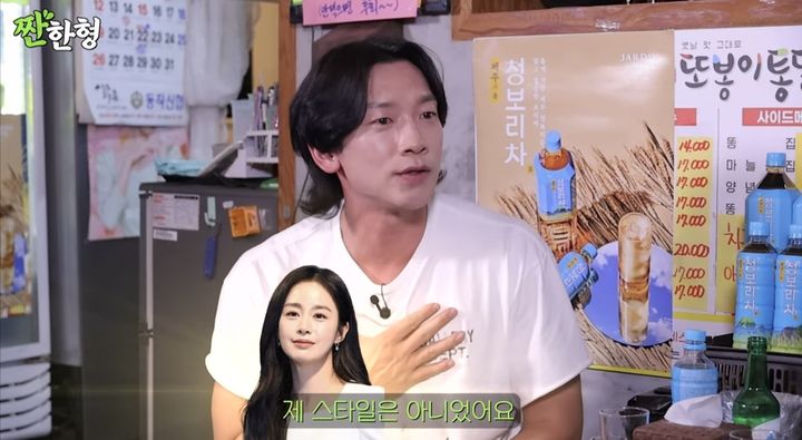 [서울=뉴시스] 비. (사진=유튜브 채널 '짠한형 신동엽' 캡처) 2024.05.29. photo@newsis.com *재판매 및 DB 금지