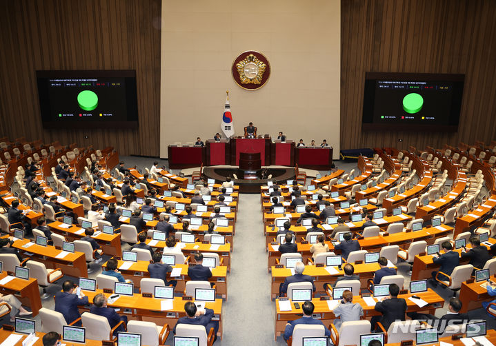 [서울=뉴시스] 고승민 기자 = 28일 서울 여의도 국회에서 열린 제414회국회(임시회) 제2차 본회의에서 4.16 세월호참사 피해구제 및 지원 등을 위한 특별법 일부개정법률안이 재석 162인, 찬성 162인으로 통과되고 있다. 2024.05.28. kkssmm99@newsis.com