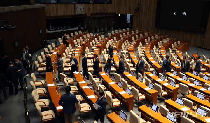 [서울=뉴시스] 고승민 기자 = 지난달 28일 서울 여의도 국회에서 열린 제414회국회(임시회) 제2차 본회의에서 더불어민주당 등 야당 의원들이 산회 후 회의장을 나서고 있다. 2024.05.28. kkssmm99@newsis.com