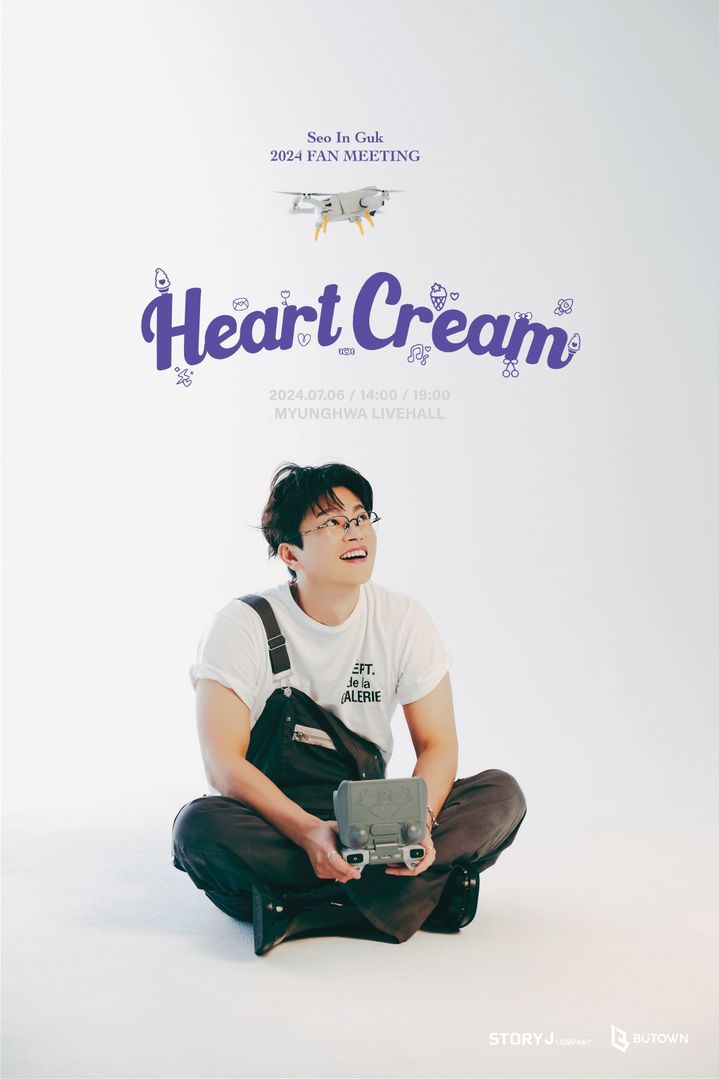 [서울=뉴시스] 서인국 2024 국내 팬미팅 '하트 크림(Heart Cream)' 포스터. (사진=스토리제이컴퍼니 제공) 2024.05.29. photo@newsis.com *재판매 및 DB 금지