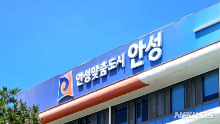 [안성소식]시민 참여형 전시 '우리, 꿈을 그리다' 개최 등 - 뉴스 썸네일 이미지