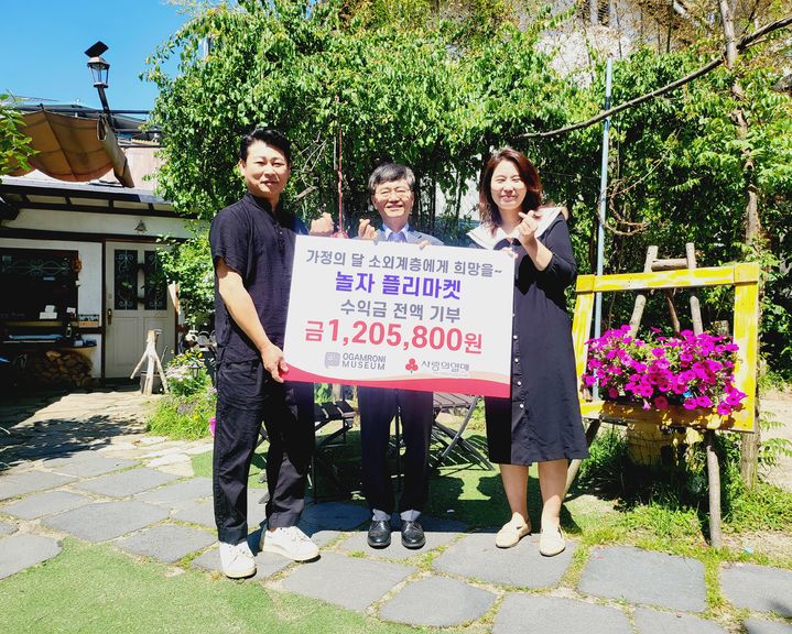 오감로니 미술관 플리마켓 수익금 전달식 (사진=전북사회복지공동모금회 제공) *재판매 및 DB 금지