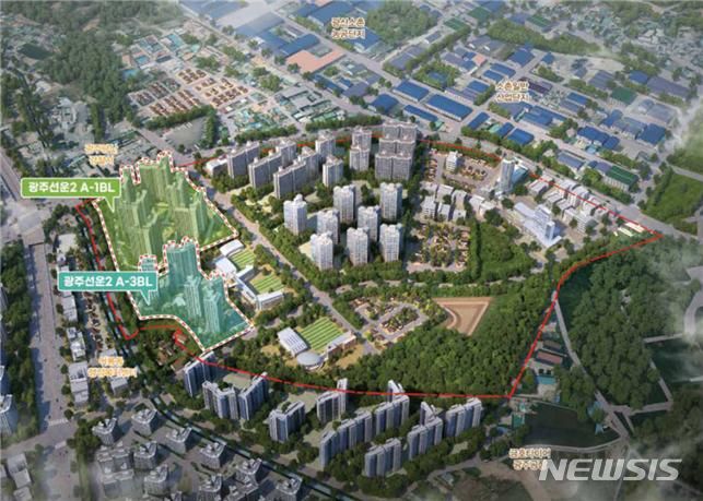 LH '광주선운2' 공공분양주택 추가 공급…미계약 208가구 - 뉴시스